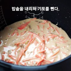 NO 오븐 홈베이킹! 달콤한 시나몬향이 좋은 밥솥당근케이크