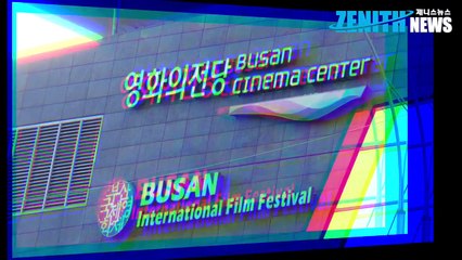 [21th BIFF] 박소담, 저 단아한가요?(Red Carpet full ver.)