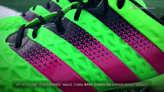 [축구화리뷰] ACE 16.1 FG/AG Review (아디다스 에이스 16.1 FG/AG 축구화 리뷰_올댓부츠, allthatboots)