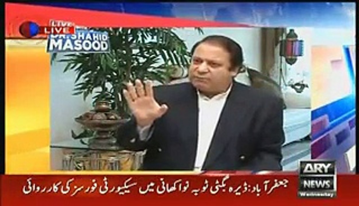 Fighting Moment While Nawaz Sharif Shaking Hand With General Raheel