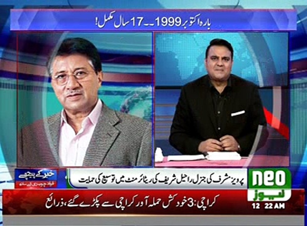 Raheel Sharif ko abhi rehna chahiye un ki abhi Pakistan ko zaroorat hai Gen Pervez Musharraf