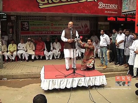 '২০১৯ সালের নির্বাচন শেখ হাসিনার অধীনেই অনুষ্ঠিত হবে'