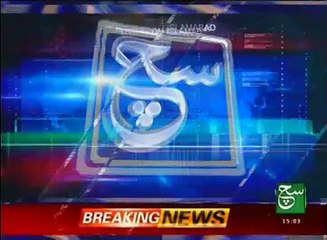 News Bulletin 03pm 13 Oct 2016 Such Tv