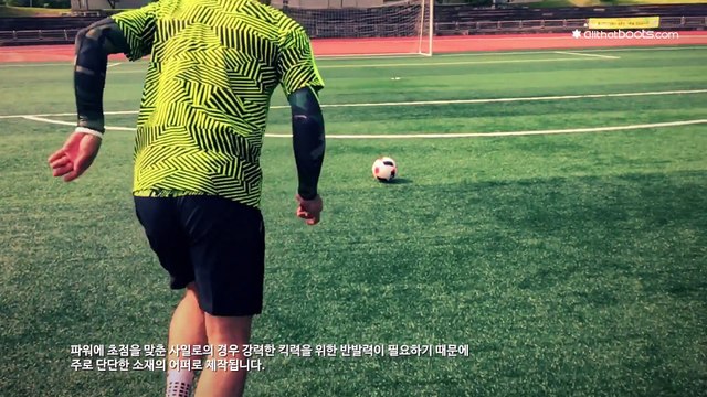 HYPERVENOM PHINISH HG Review 'honeycomb-like upper' (하이퍼베놈 피니쉬 '어퍼 변경' 축구화 리뷰) 올댓부츠
