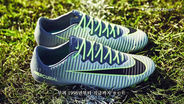 [부츠 랭킹] 유럽 중앙 미드필더들이 선호하는 축구화 TOP 5 (Best mid-fielder football boots), 올댓부츠