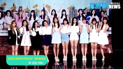 [Z영상] MBC 쇼타임(SHOWTIME) 화사X소원이 말하는 서로 그룹에 대한 매력은?(MAMAMOOXGFRIEND )
