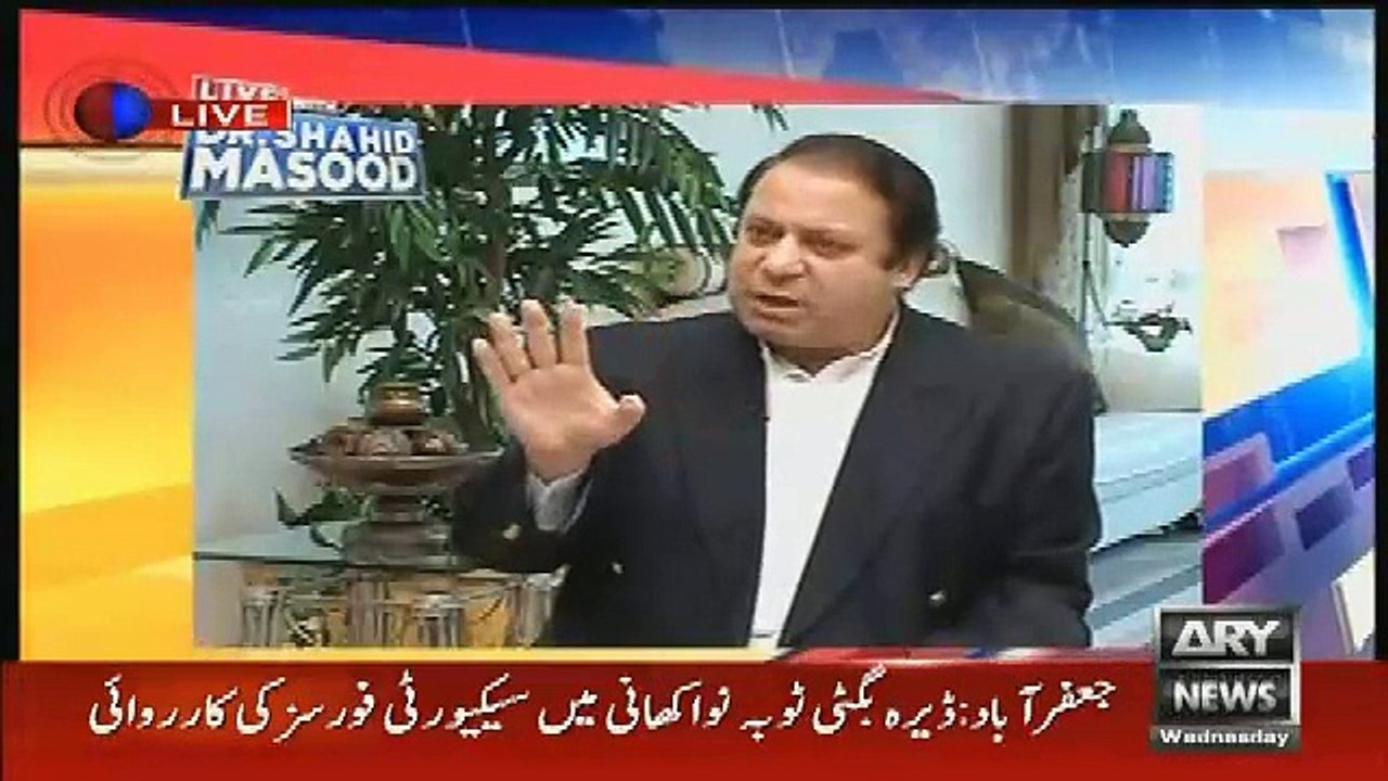 Fighting Moment While PM Nawaz Sharif Shaking Hand With General Raheel Sharif