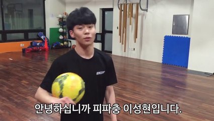 " 피파온라인3 "식 축구 개인기 강좌ㅋㅋ