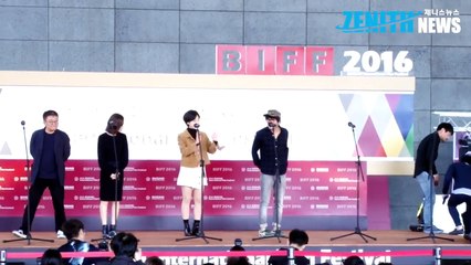 [21th BIFF] 한예리-장률-이주영-양익준-박정범, 부산! 좋아요~(춘몽무대인사 영상)