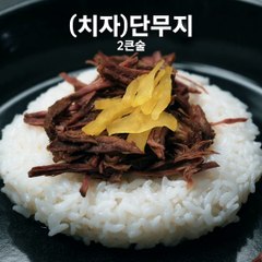 혼자먹어도 알차게! 프리미엄 혼밥 메뉴 장조림 버터 비빔밥