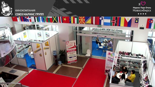 Как прошла обувная выставка в конгресс-зоне отеля «Маринс Парк Отель Новосибирск»