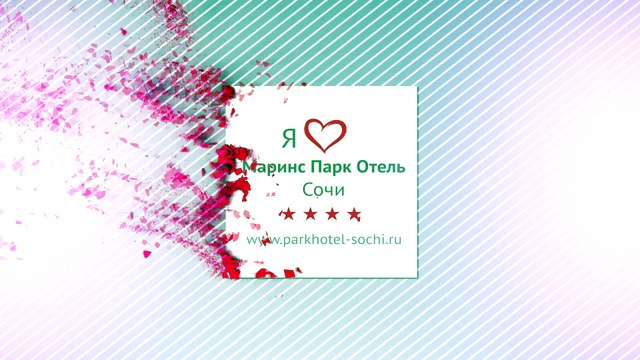 Чему так радуется девушка в отеле Маринс Парк Отель Сочи»