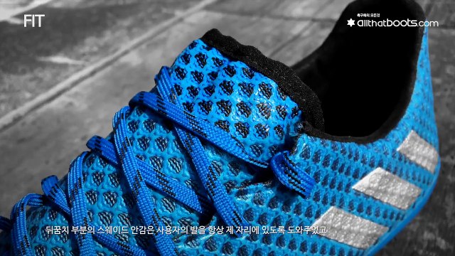 Messi 16.1 Review (아디다스 메시 16.1 축구화 리뷰) _올댓부츠, all that boots