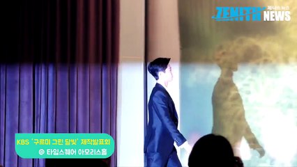 [Z영상] KBS2 Drama 달빛처럼 샤방한 박보검의 등장!(구르미 그린 달빛Phototime)