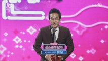 [tvN10어워즈] '씬스틸러상' 김성균,