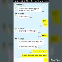 카톡으로 웃을때 실제 내모습