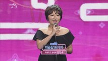 [tvN10어워즈] '개근상' 김현숙 