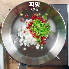 누구에게나 맛있다! 호불호가 없는 간식 피자맛떡꼬치