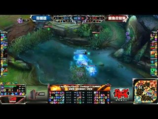 Hong Kong ESports Challenge Summer 香港電子競技夏季資格賽 第三雙週冠軍賽 吾想諗VS 魷魚花枝幫 - Game1 - (粵語)