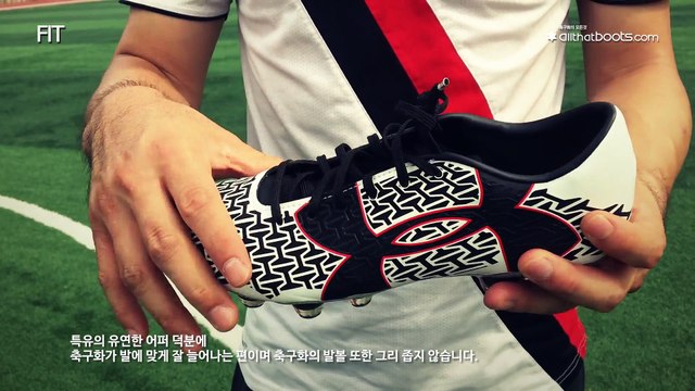 Clutchfit Force 2.0 HG Review (언더아머 클러치핏 포스 2.0 축구화 리뷰), 올댓부츠