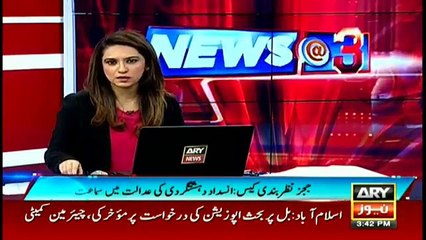 Arrest warrant for Pervez Musharraf