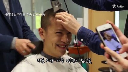 시키면 한다!! 페북스타 삭발시키기 ㅋㅋㅋ