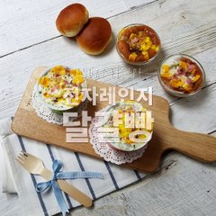 진짜 귀찮은데 달걀빵이 진짜 먹고싶어? 그럼 드루와! 초간단 전자레인지 달걀빵
