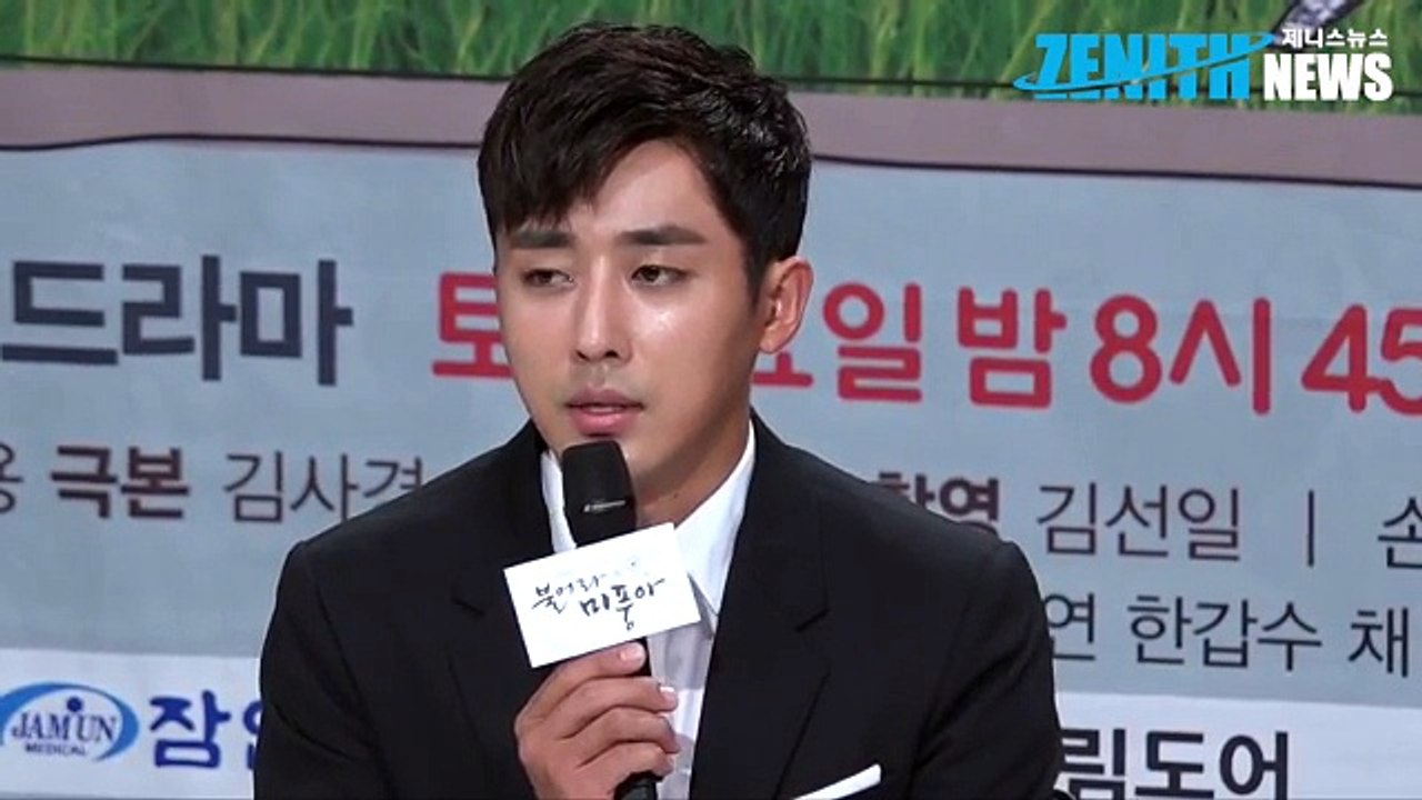 [Z영상] 손호준, 이제 식사는 그만! 배우의 감성으로 멋지게 등장!(불어라 미풍아...