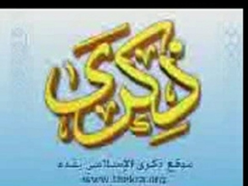 مرقص