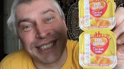 Улыбается мужчина когда кушает йогурт