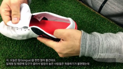 [TIP] 축구화 일체형 텅(Tongue) 잘라 신기! (NIKE Football boots tongue cutting_축구화 리뷰_ 티엠포 레전드 6_ Tiempo Legend 6)
