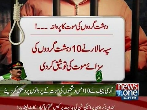 COAS signs death sentences of 10 terrorists