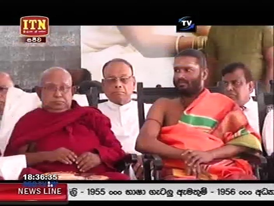 itn news