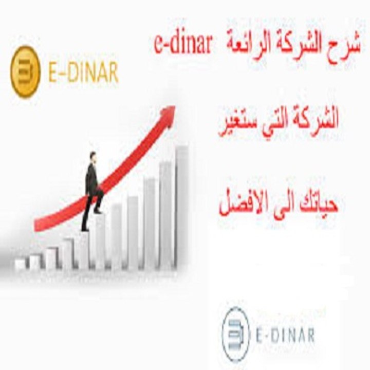 فرصه ربح رائعه ومجانيه بدون دفع اى مليم