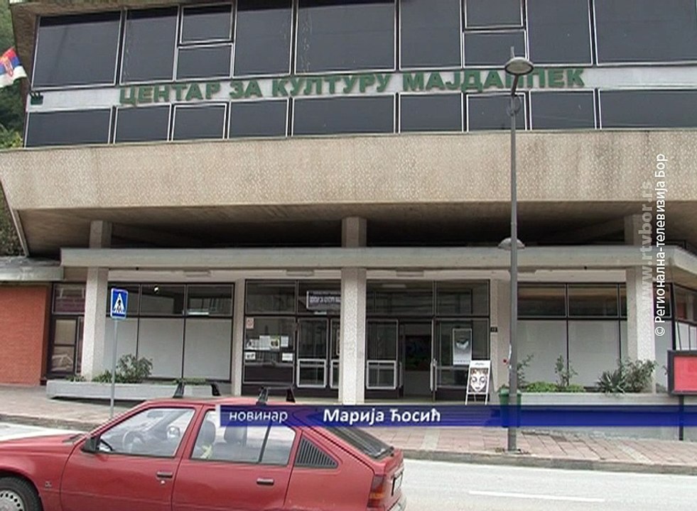 Završen konkurs za Galeriju u Majdanpeku, 13. oktobar 2016. (RTV Bor)