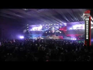 《LOL》2015 LCK 春季總決賽 Day3 - GE Tiger vs SKT T1 - Game 3 - (國語)