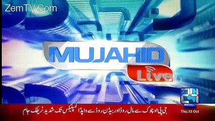 Mujahid Live – 13th October 2016