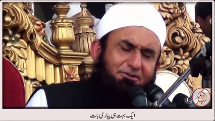The best ever byan and sayings by Maulana Tariq Jameel