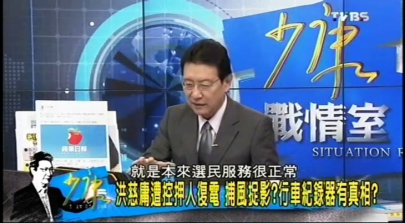 20161013 少康戰情室 02