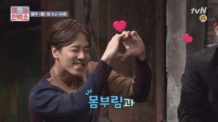 [예고] 빛날이 '쿤'을 위한 '앤디'의 로맨틱 댄스!