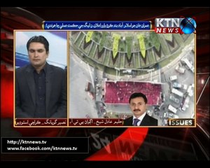 Issues On Islamabad Block PTI  -Naseer - 13th October 2016