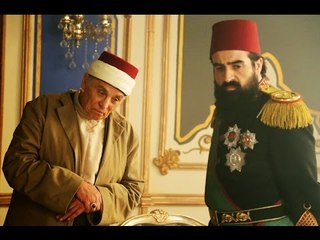 Filinta 38. Bölüm - Padişah ve Yüce Efendi