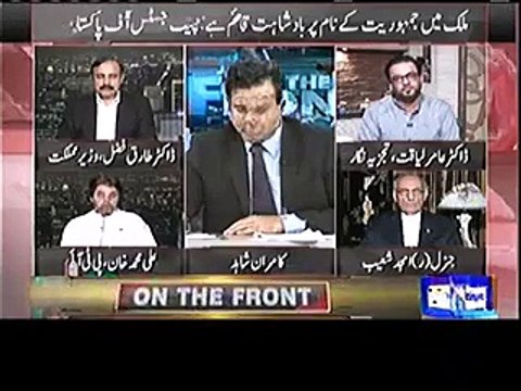 All of this being leaked from PM's house - Ali Mohammad Khan grills PM over dawn news controversy