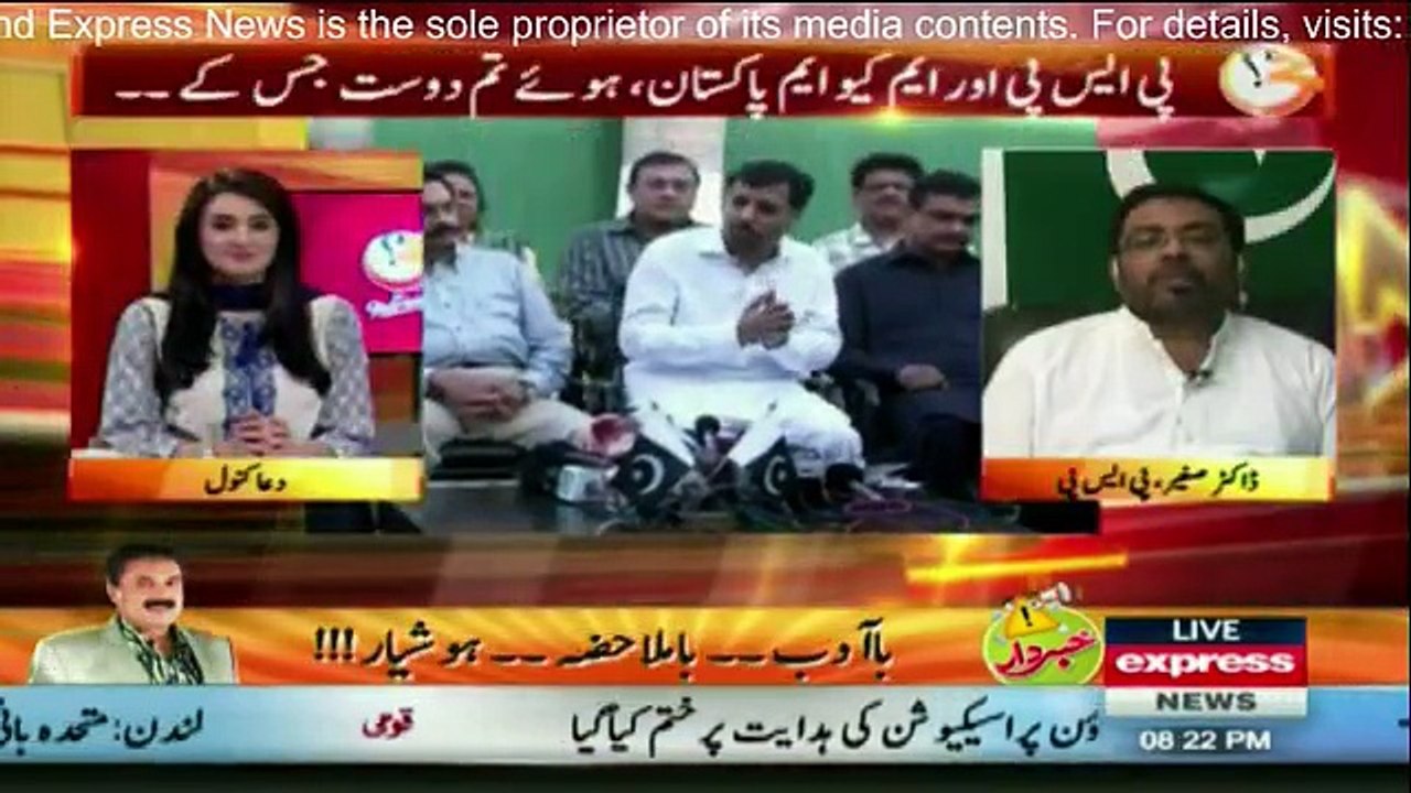 G For Gharida - 13th October 2016