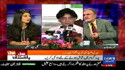Bol Bol Pakistan - 13th October 2016