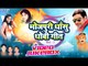 Bhojpuri Dhansu Dhobi Geet || Vol 1|| Dinesh Lal Yadav || Video JukeBOX || Bhojpuri Hot Songs 2016