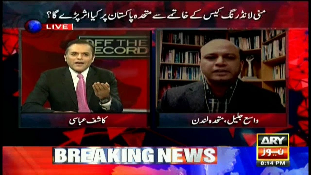 Off The Record 13th October 2016