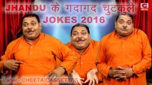 झण्डू के गदागद चुटकुले | HARYANVI COMEDY JOKES | NEW हरियाणवी गुदगुदाते Chutkule With झण्डू (JHANDU)