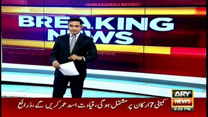 Jawaharlal University students set Modi's effigy on fire