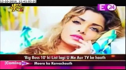 Big Boss 10 Ki Contestants List - Bigg Boss Season 10